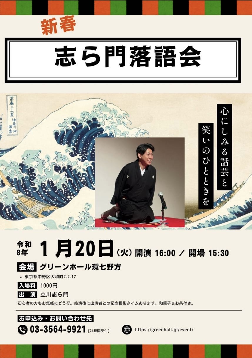 sagamihamarakugowakate1